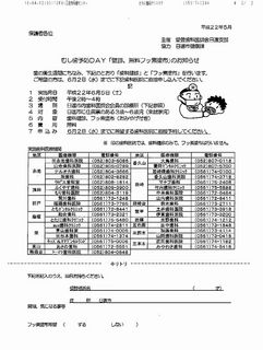 A4C00102.JPG